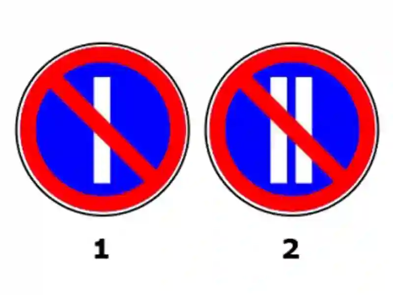 Imagine întrebare examen auto: Care dintre indicatoarele alăturate interzice staționarea în zilele impare?