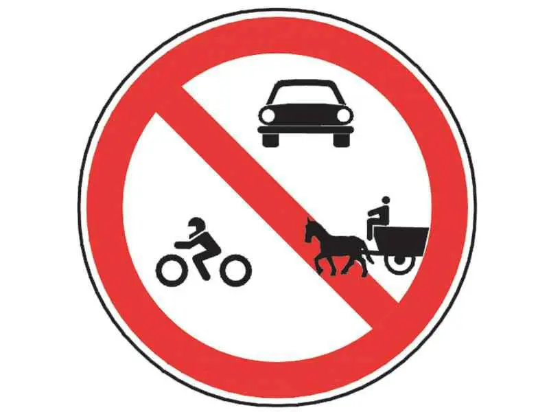 Imagine întrebare examen auto: Indicatorul alăturat permite accesul: